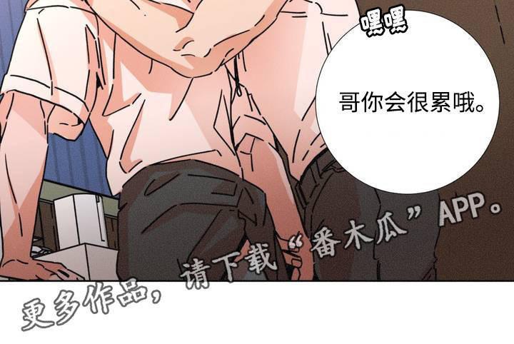 第15章：只喜欢别人9