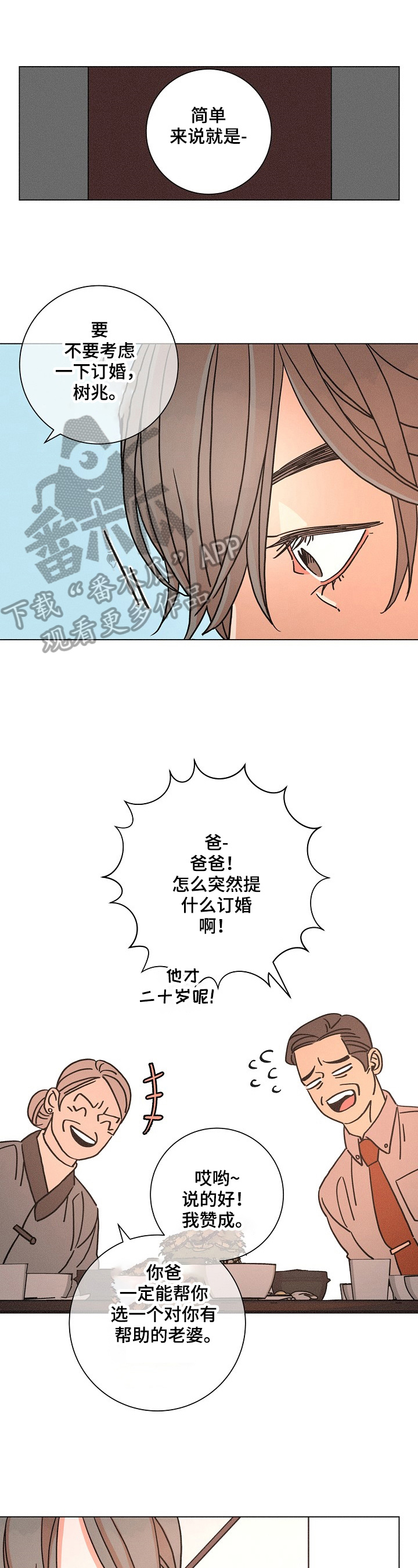 第93章：烦闷5