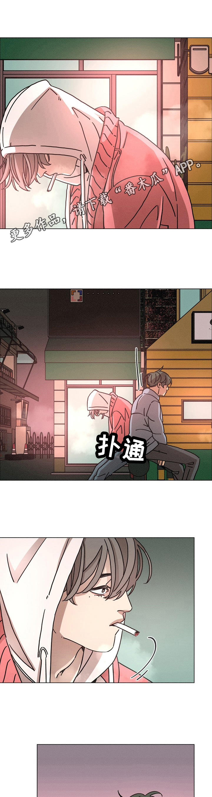 第111章：确认0