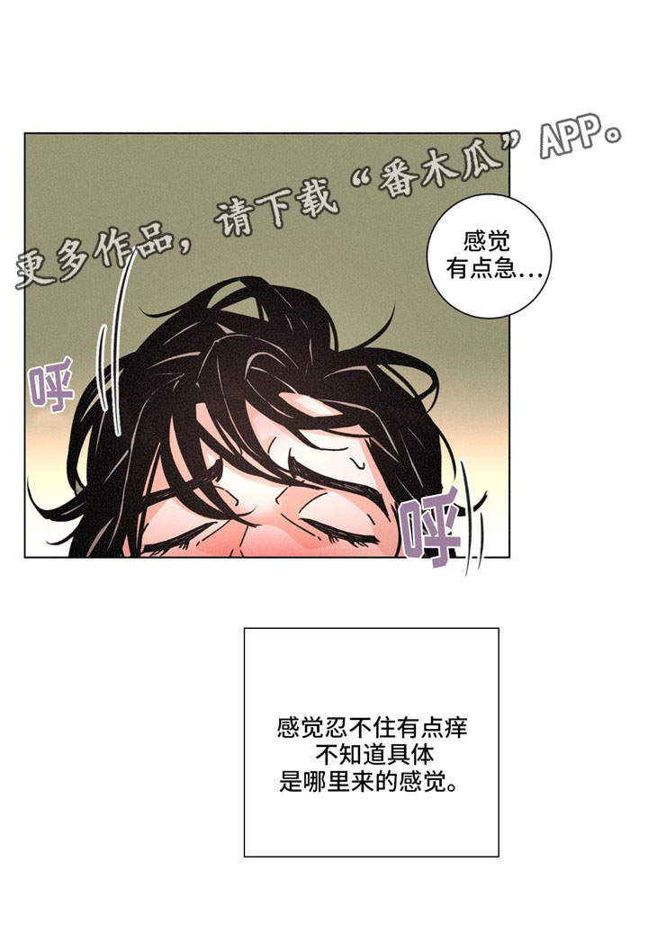 第30章：态度4