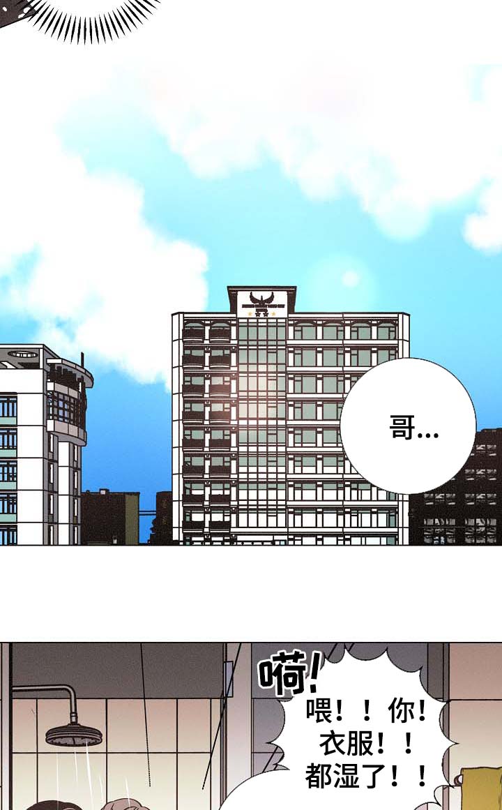 第78章：我来负责12