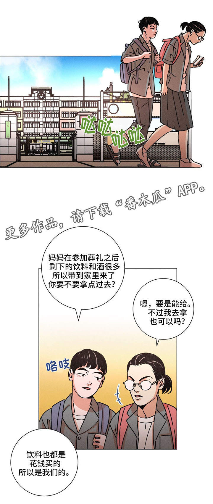 第28章：记忆5