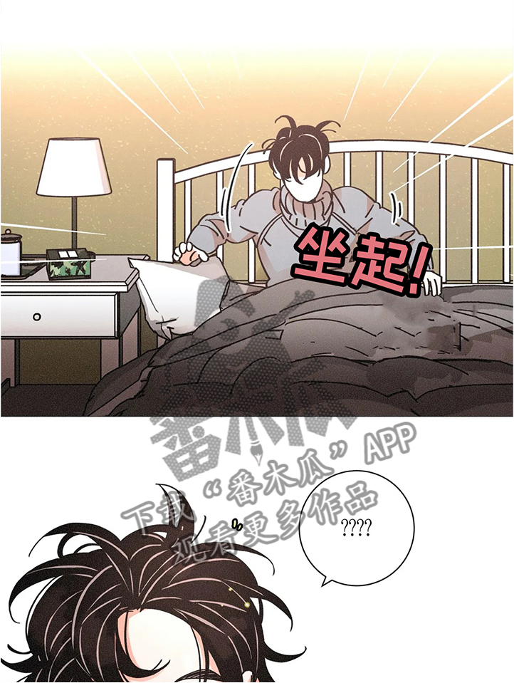 第60章：一起过生日2