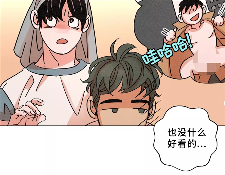 第44章：和睦相处1