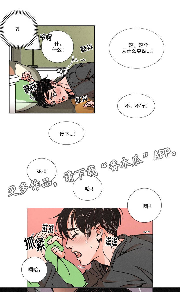 第9章：恐惧感3
