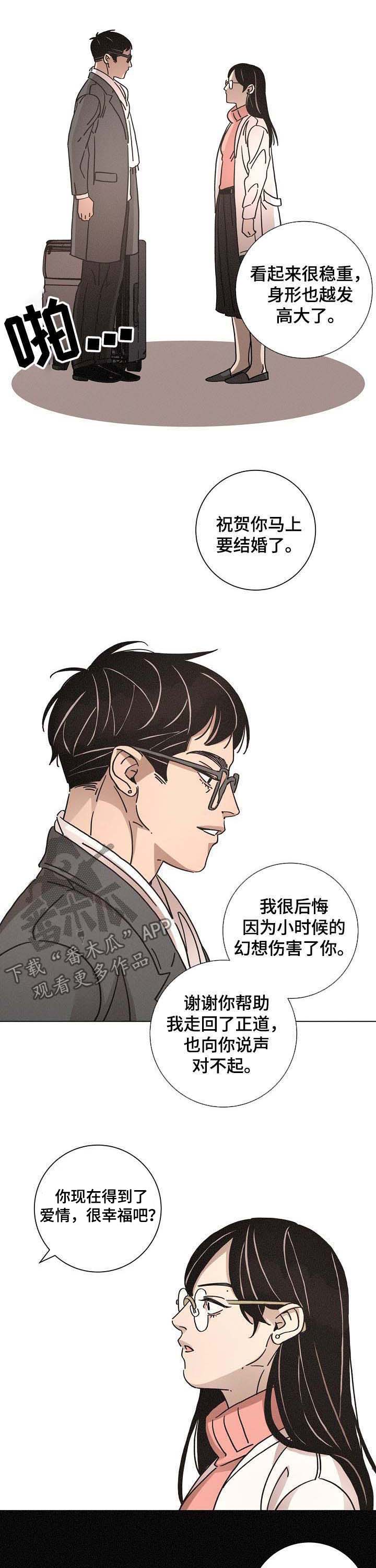 第84章：往事8