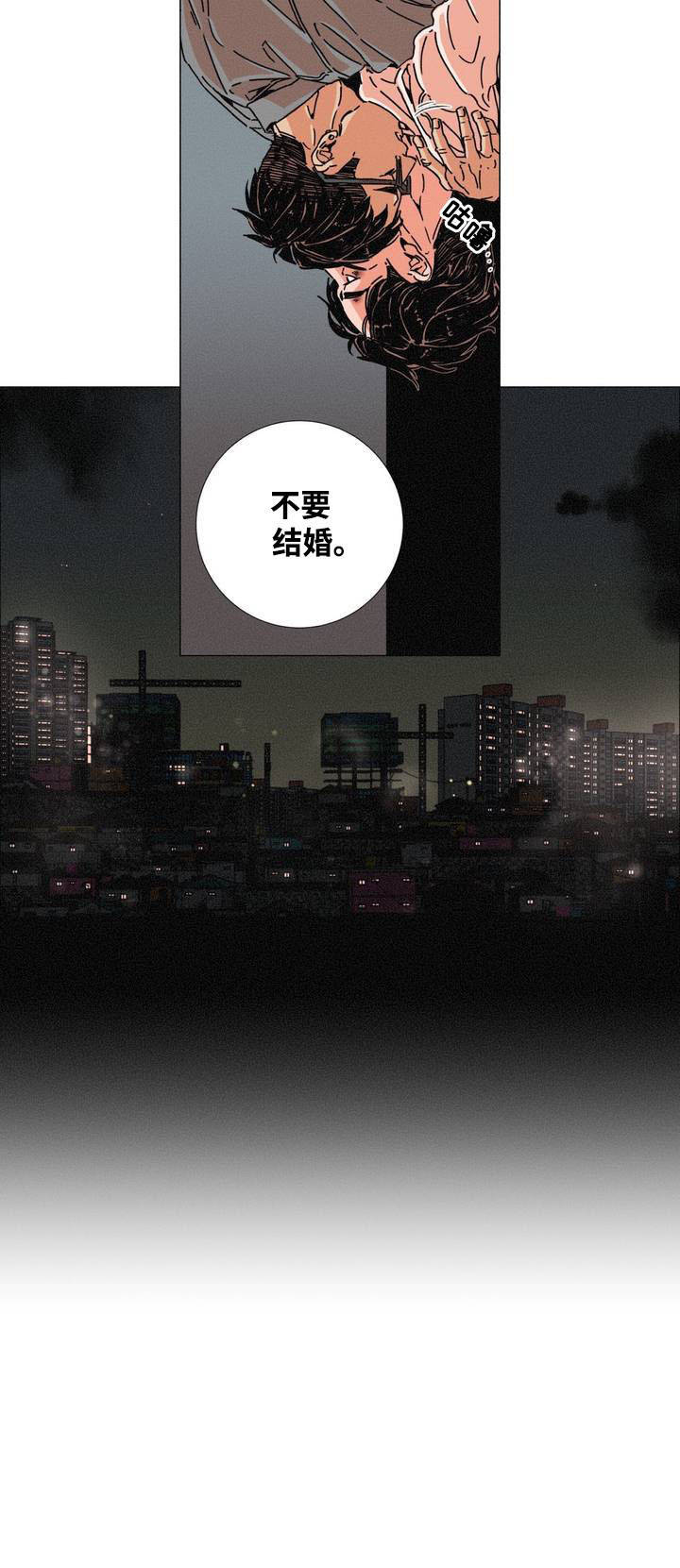 第2章：报警5
