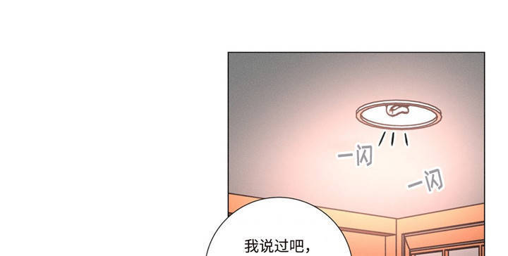 第17章：放过我7