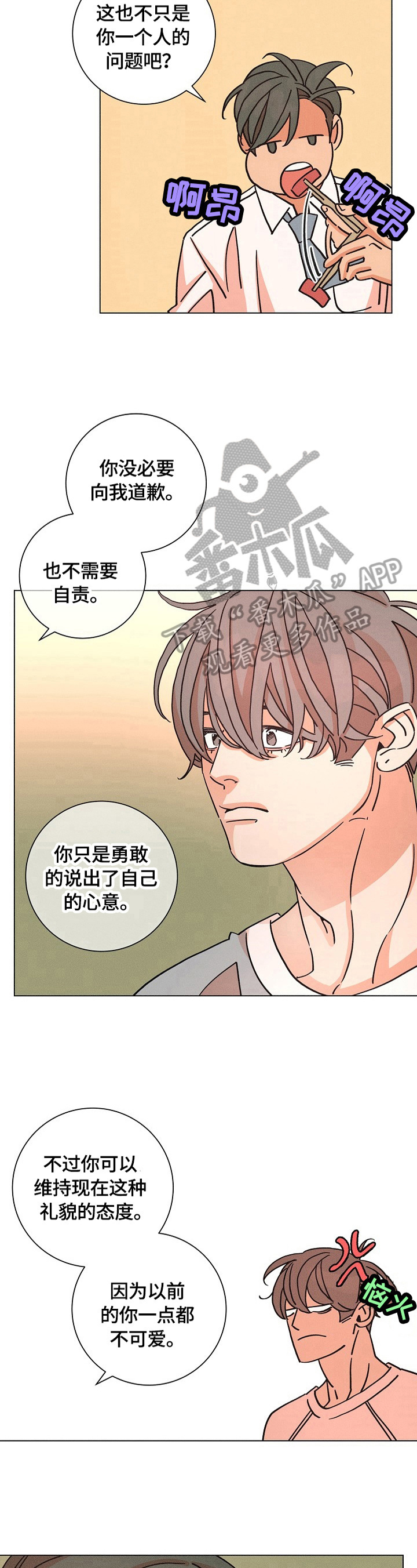 第104章：寄宿10