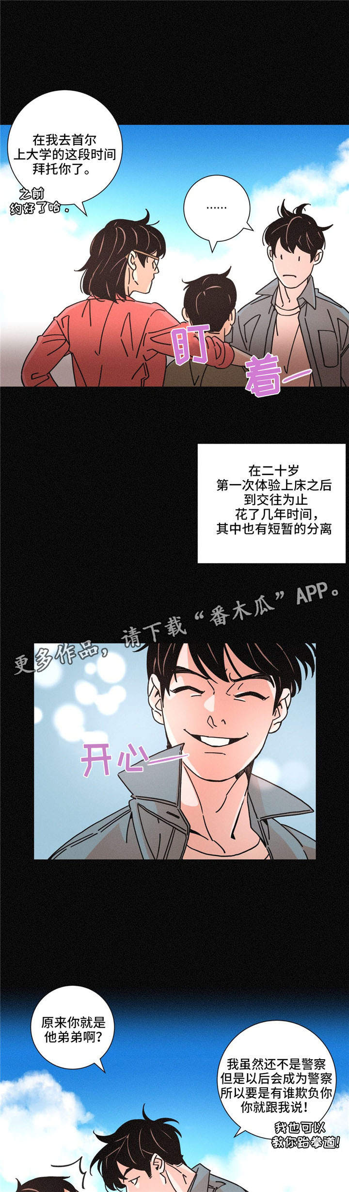 第31章：欲望1