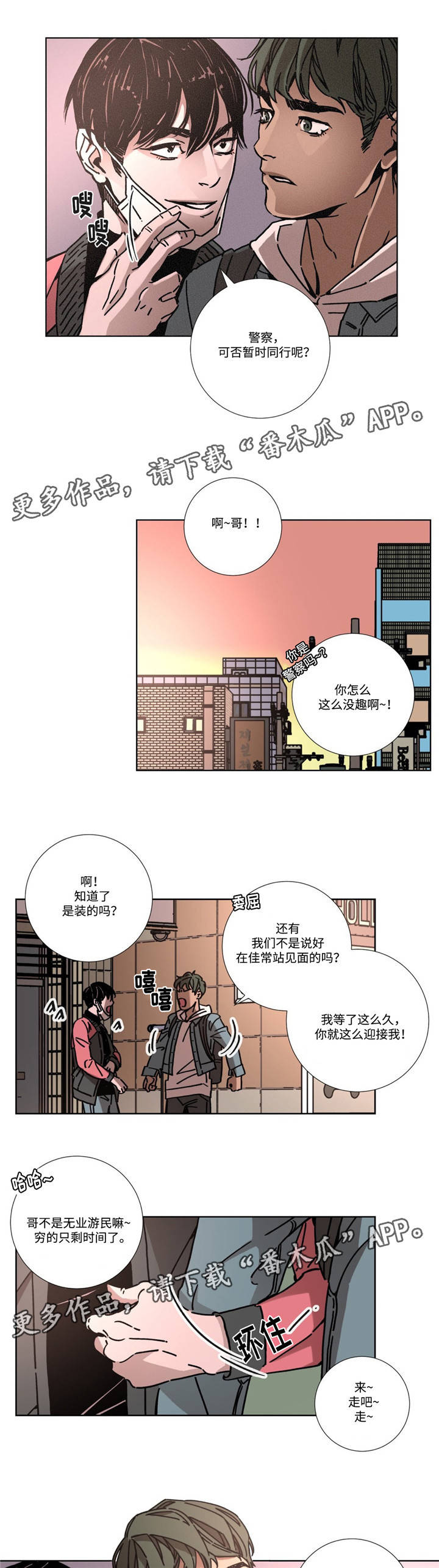 第7章：推荐0