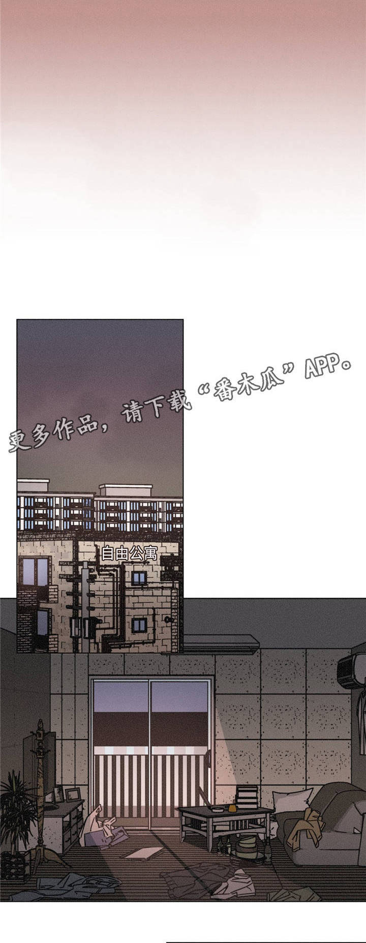 第20章：淋雨10