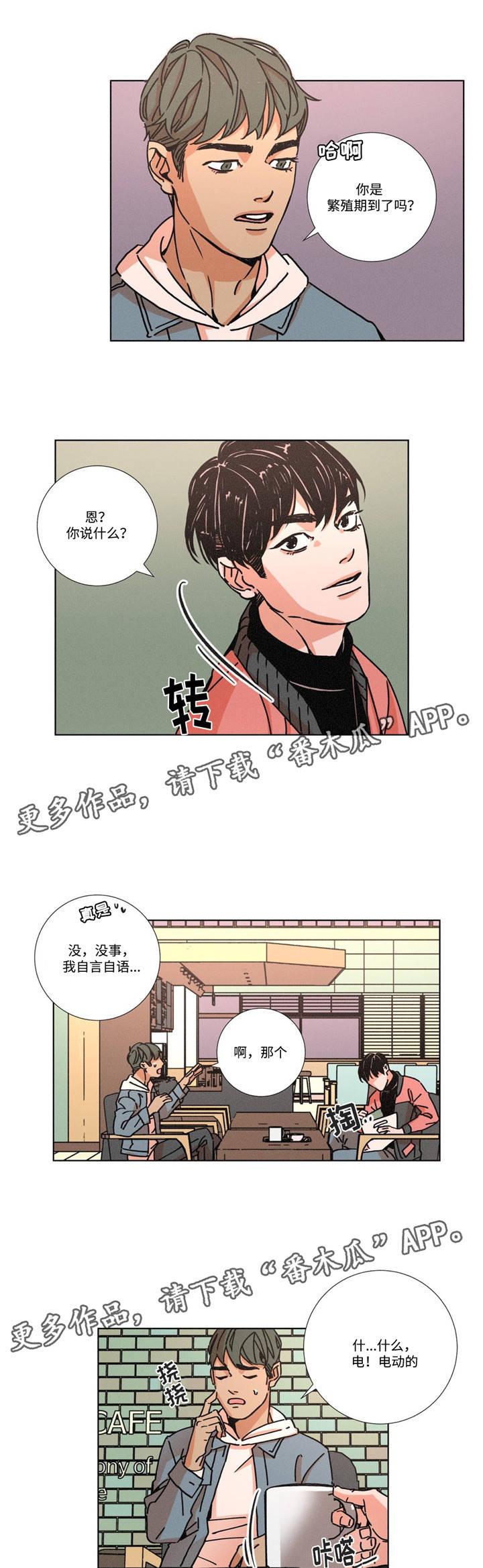 第7章：推荐10