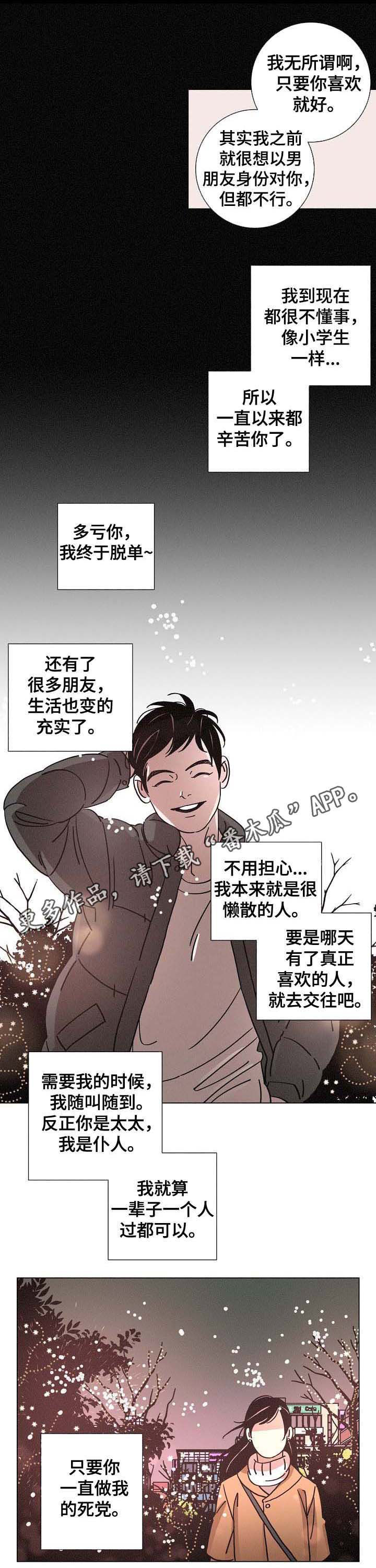 第85章：原因0