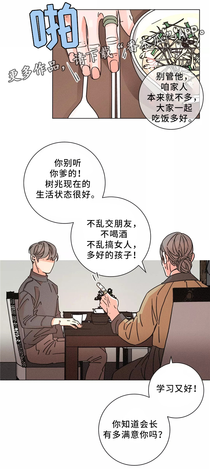 第47章：解压方式2