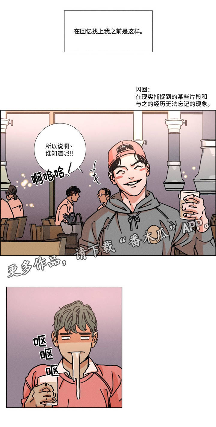 第6章：酒友0