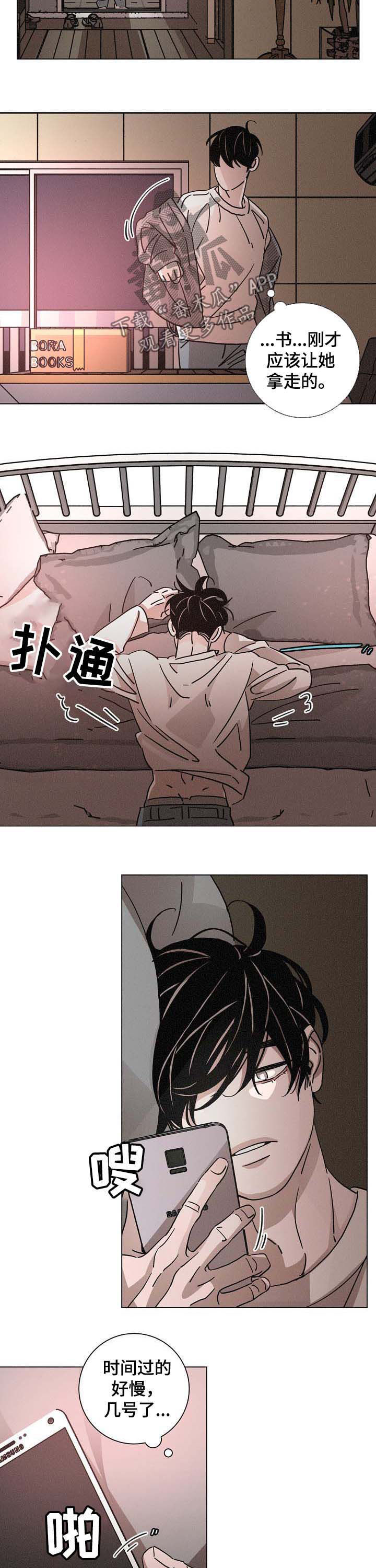 第82章：信4