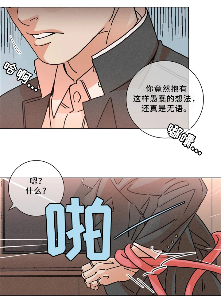 第49章：新的测试6