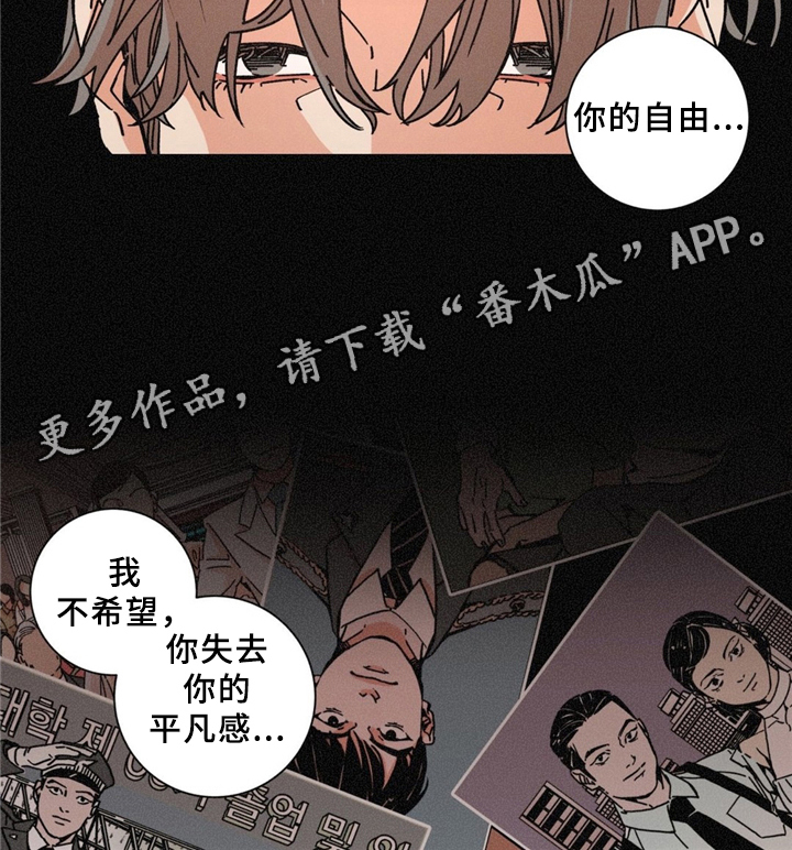 第39章：见面4