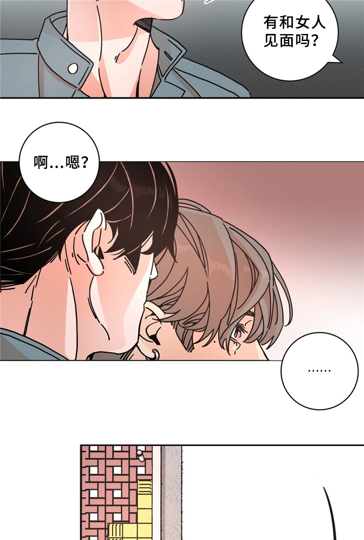 第36章：散心4
