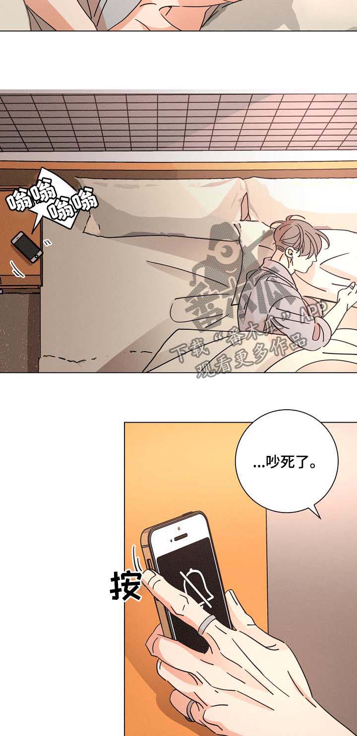 第79章：生日6