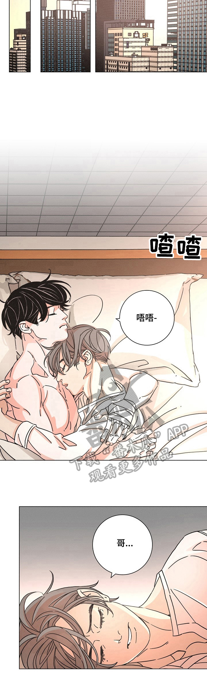 第95章：状态恢复6
