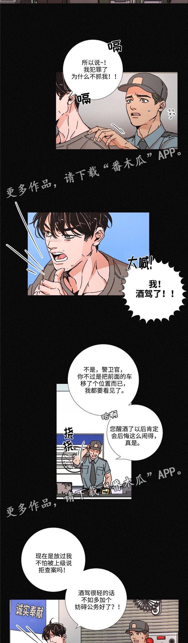 第10章：做不到8