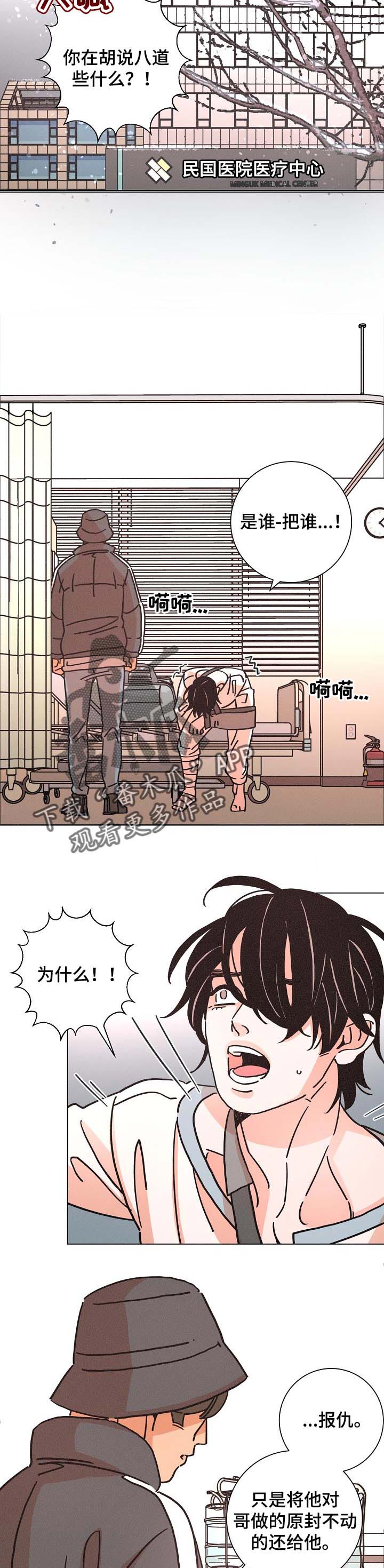第122章：珍惜2