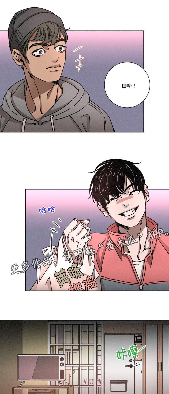 第26章：掩盖1