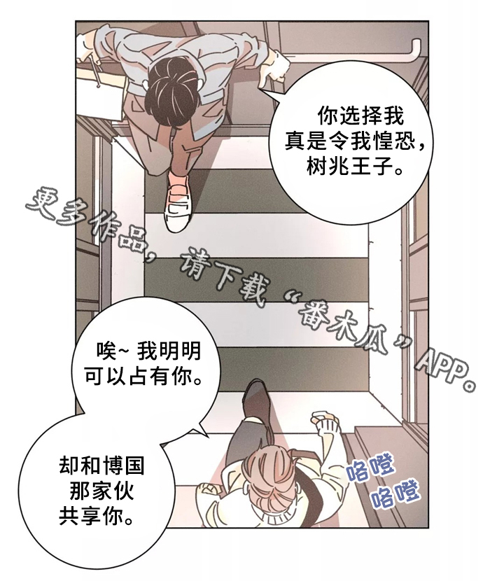 第39章：见面15