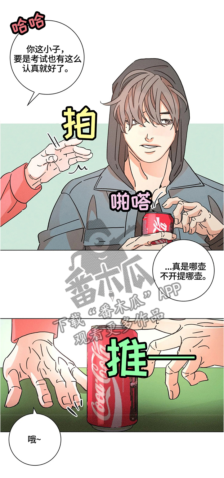 第62章：好奇心大爆发12