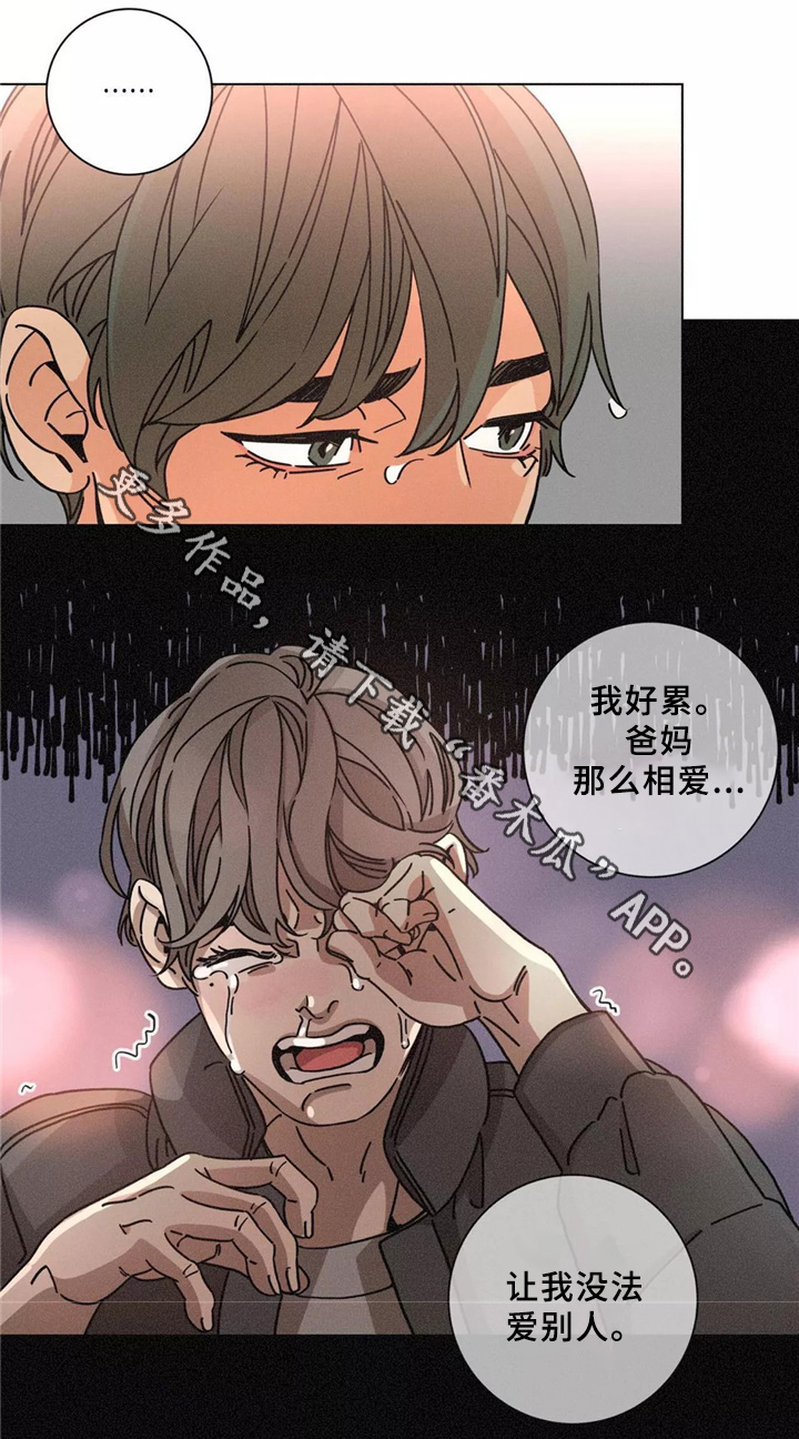 第43章：澡堂5