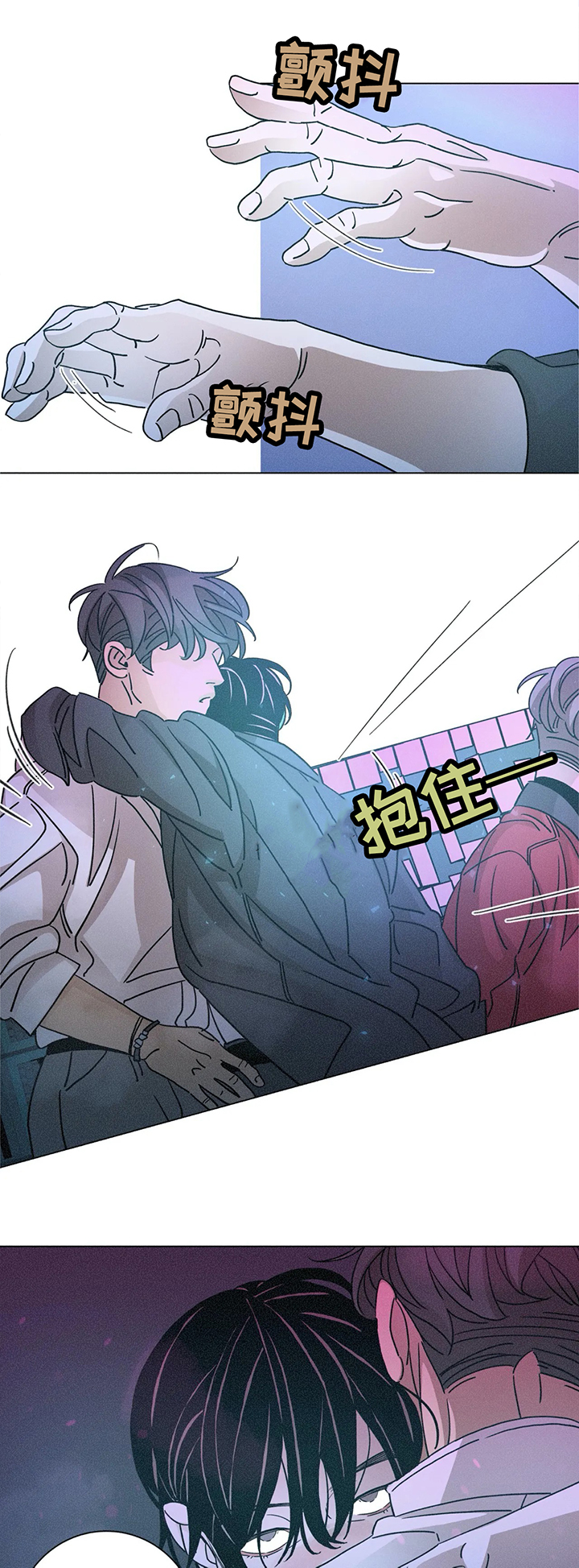第74章：实际行动3