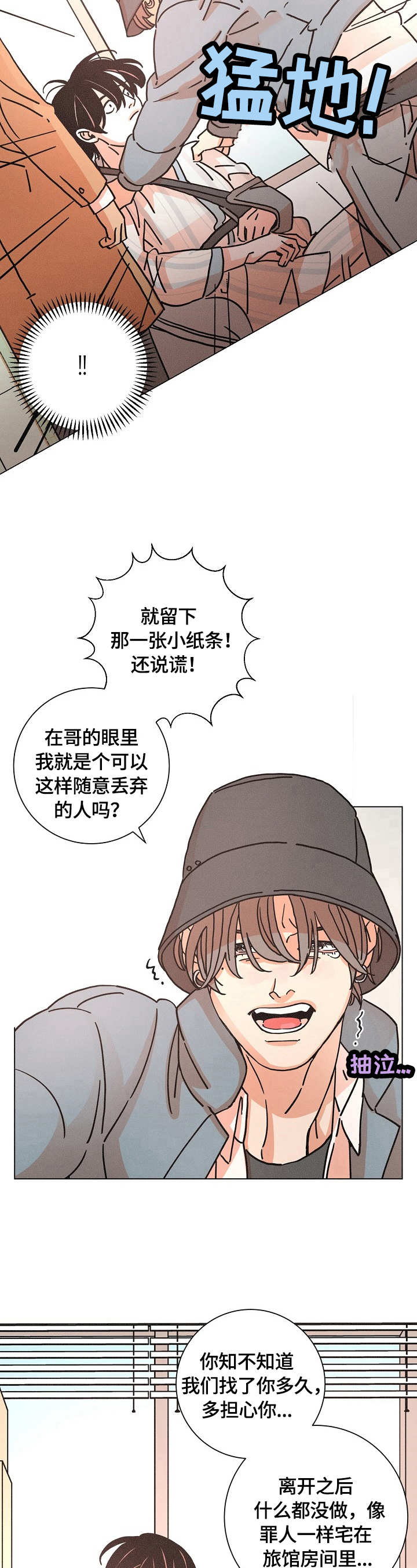 第115章：决定4