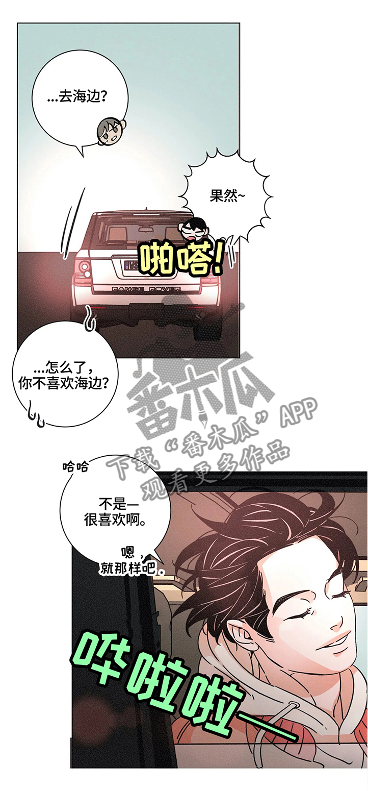 第62章：好奇心大爆发8