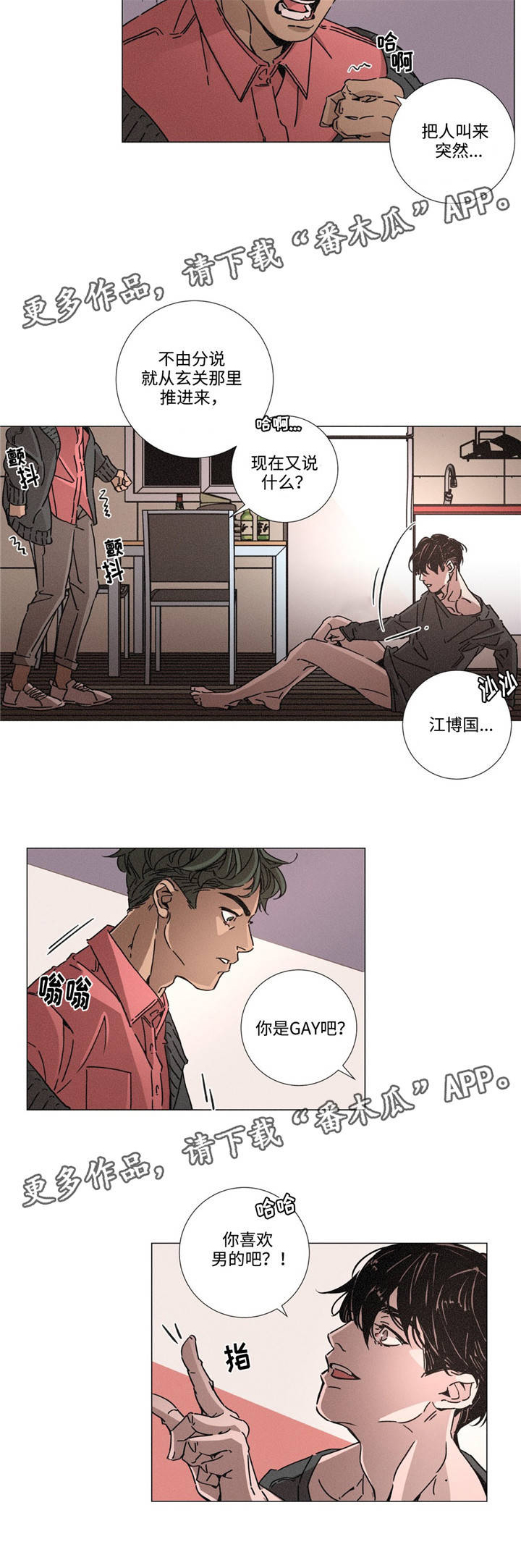第10章：做不到1