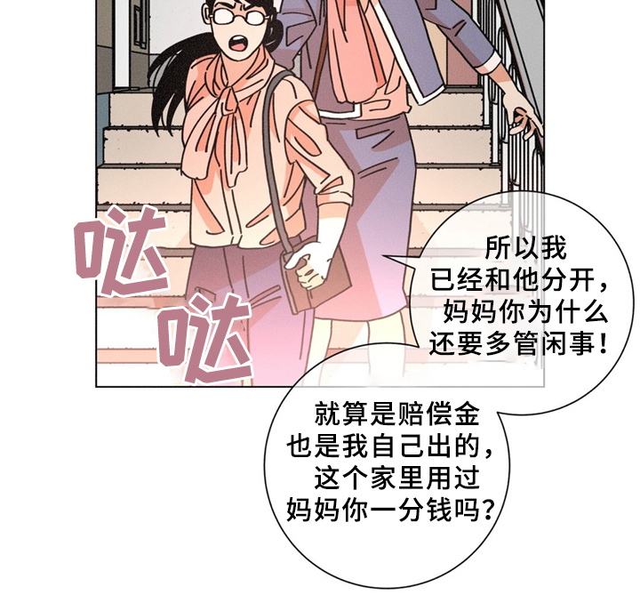 第34章：可怜的人4