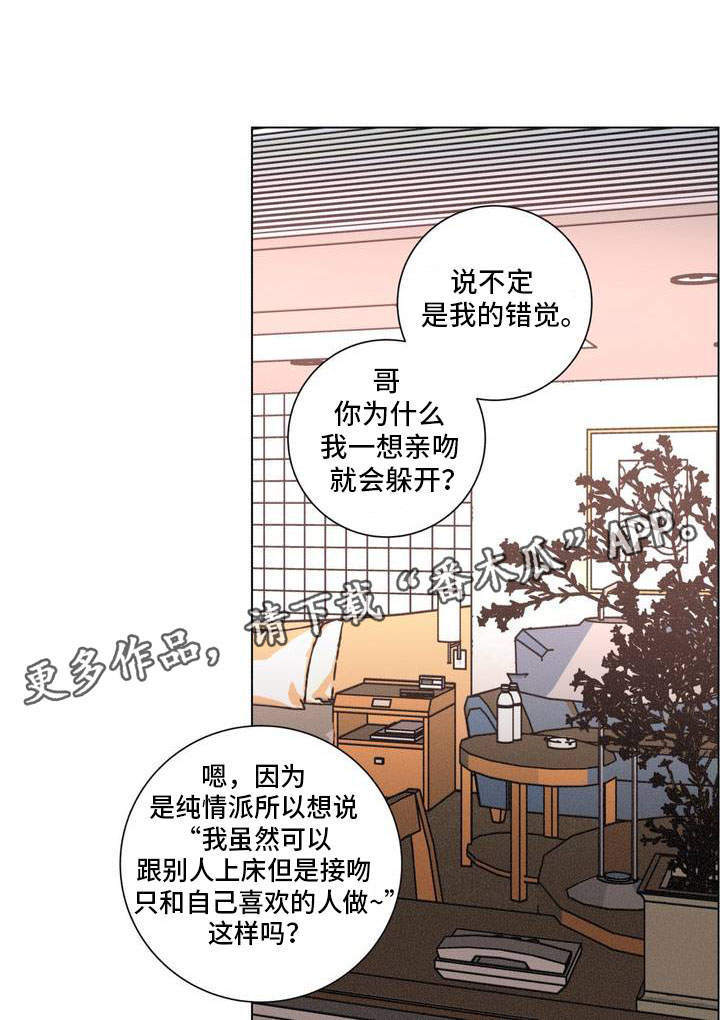 第25章：目的8