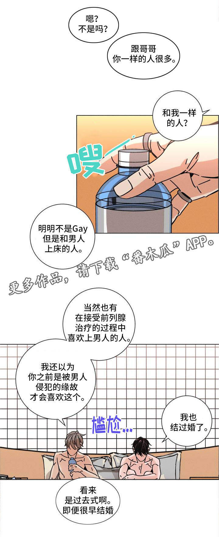 第25章：目的10