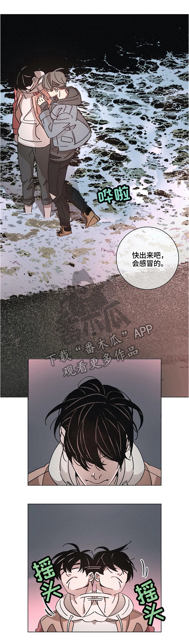 第65章：假装不知道9