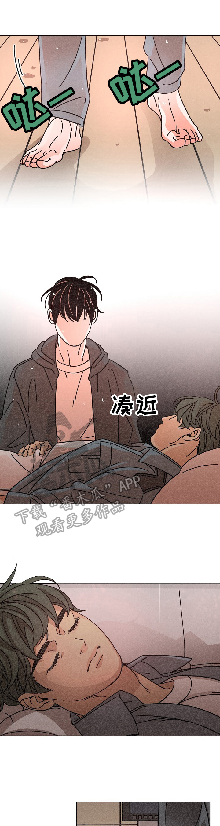 第90章：质问0