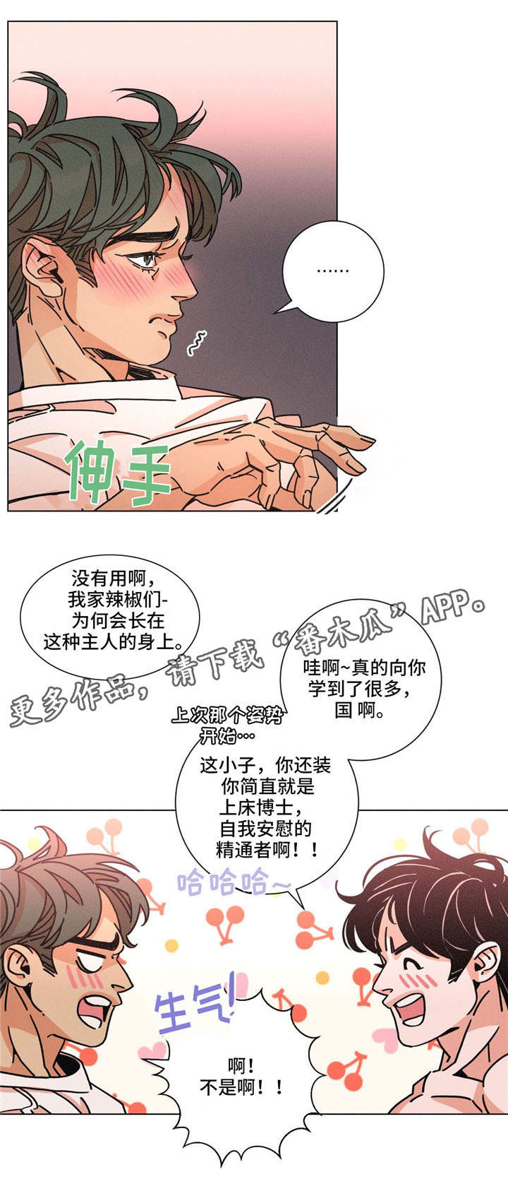 第30章：态度0