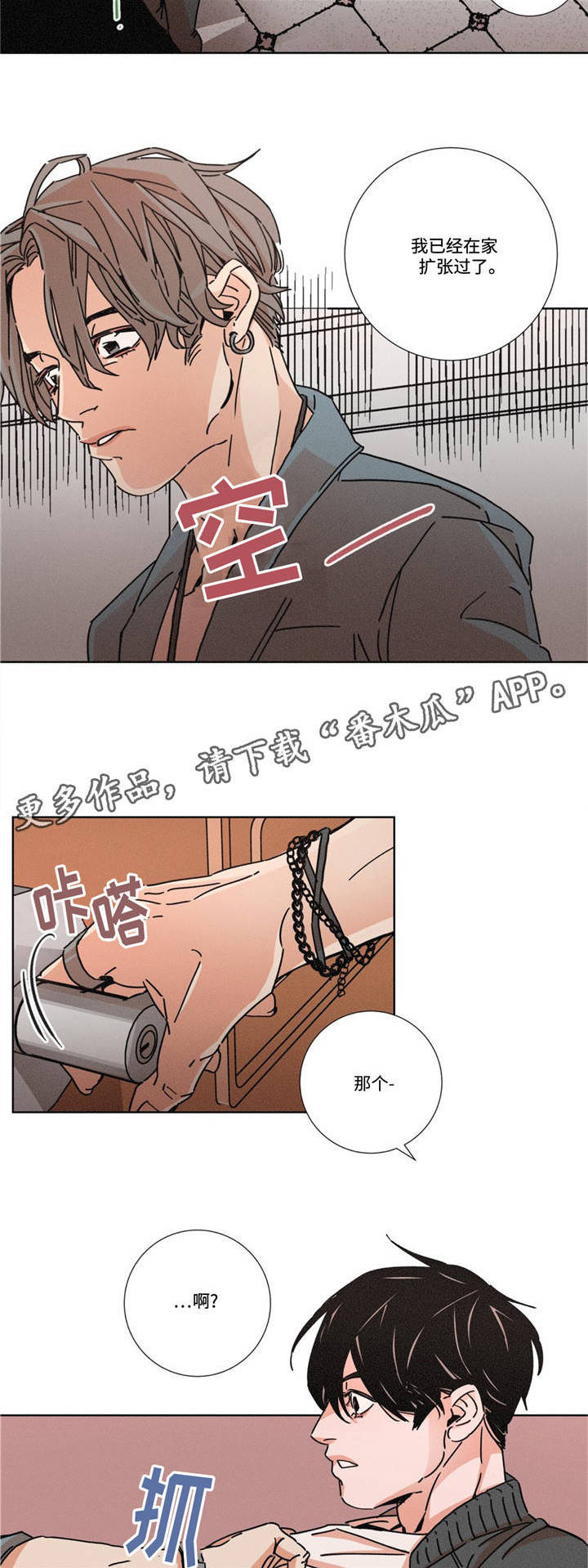 第16章：做好准备8