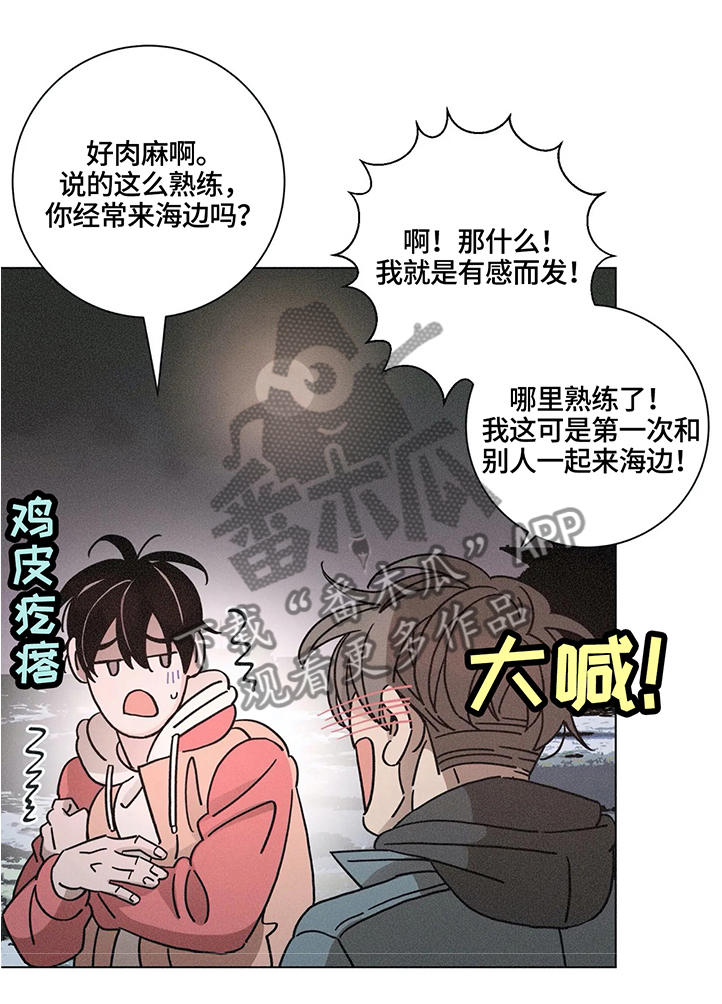 第64章：回忆0