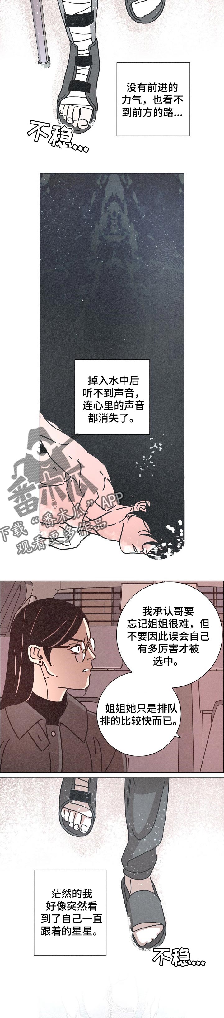 第123章：为了一个结果5
