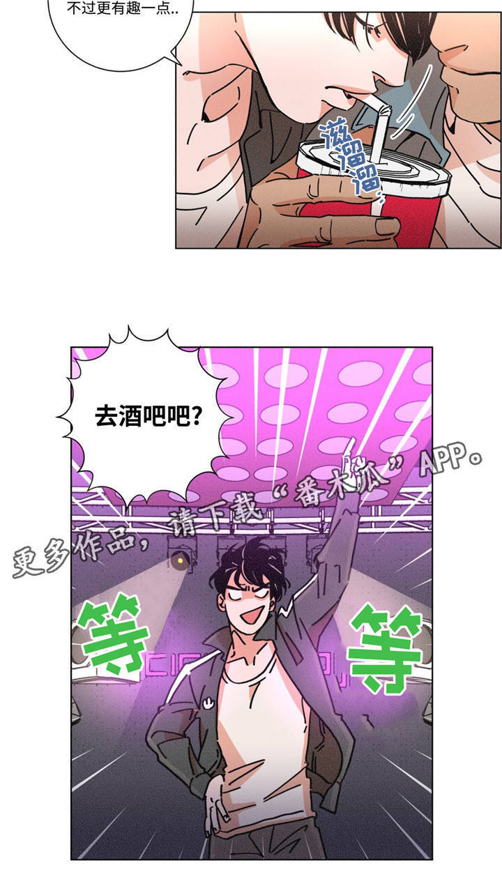 第22章：依赖感11