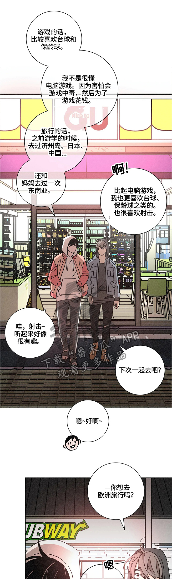 第63章：世界仅存3