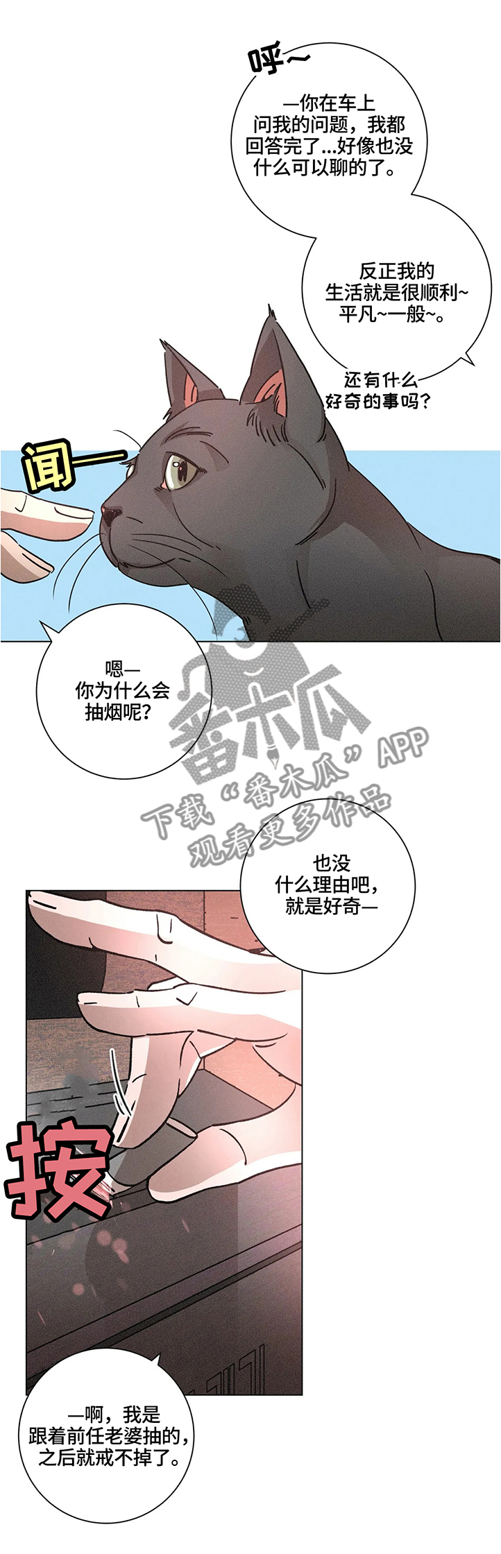 第63章：世界仅存8