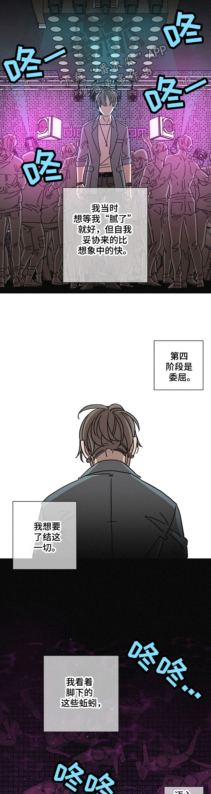 第98章：新阶段7
