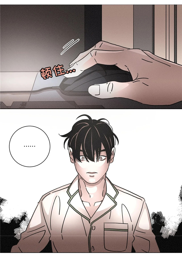第54章：删除7